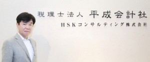 トップ会計人が語る 誰もやらないからこそチャンスがある 税理士 公認会計士 会計業界のトピックスならカイケイ ファン